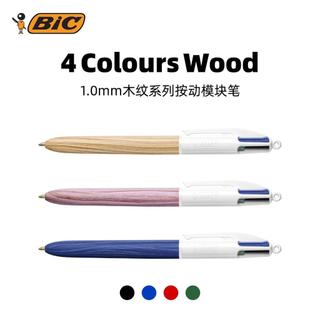 當日出貨⭐BIC比克原子筆 圓珠筆 辦公用品學生文具 滑順好寫 水晶筆 特粗 國考用筆 法國圓珠筆四色筆四合一