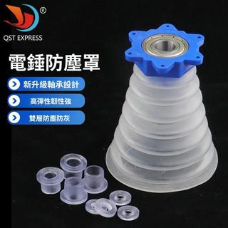 Electric hammer dust cover, electric drill dust collection t