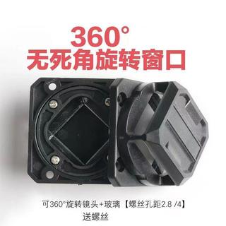 💥平水儀💥 水平儀 視窗可旋轉平水儀配件360度 紅外線 鏡片玻璃片頂蓋16線頂蓋