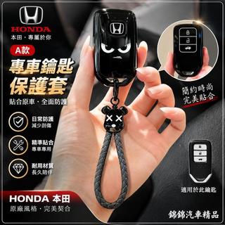 適用於 本田鑰匙套 Honda XRV 10th Accord CRV crv5 city 11th Civic
