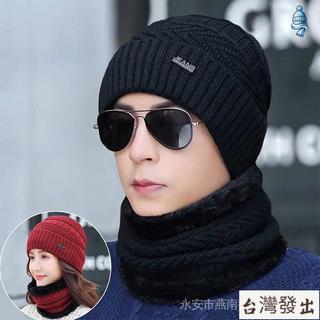 🔥熱銷🔥高品質✨生日禮物男生帽子 防風帽 秋冬季毛線帽子男韓版保暖針織帽毛帽潮百搭護耳刷毛加厚套頭帽女圍脖 LEE