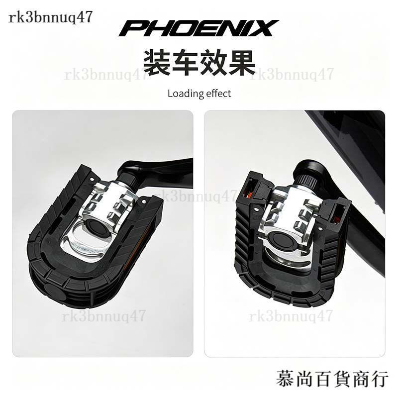 🔥臺灣出貨🔥【自行車腳踏】【鳳凰】可摺疊自行車腳踏鋁合金腳踏板滾珠山地單車電動車腳蹬子通用免運