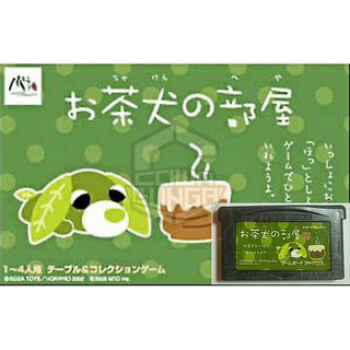 Gameboy GBA 日版 裸卡現貨-茶犬的部屋 Ocha-Ken no Heya