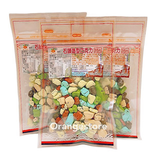 [蝦皮代開電子發票] 桔子店古早味 糖果 蜜餞 果乾 ~土耳其石頭巧克力 60公克