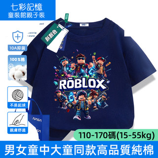 兒童短袖美式潮牌卡通ROBLOX童裝親子短袖T恤中大童新款帥氣百搭上衣男童短袖女童短袖