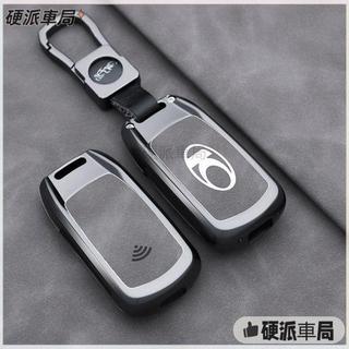 KYMCO光陽機車鑰匙套 鑰匙扣 鑰匙包 KRV MOTO 鏈條版 TCS版 DDS版 NERO鑰匙套