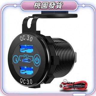 快速充電插座60W USB-C 多路車用充電器插座 PD 3.0 和兩個 QC3.0 埠,帶觸摸開關快速車用適配器