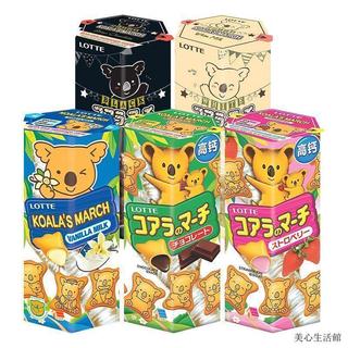 在臺發貨🚚爆款🔥熱賣 泰國進口LOTTE樂天小熊巧克力味夾心餅乾注心熊仔餅兒童休閒零食