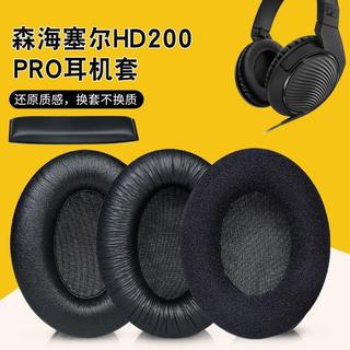 🔥台灣出貨 適用於森海塞爾HD200 PRO耳機套 頭戴式專業監聽耳罩 HD200PRO耳罩 皮耳套