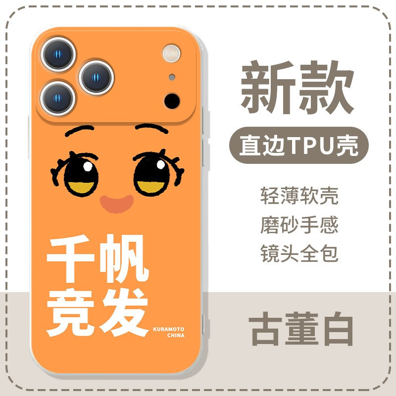 🪩アイドルマスター🪩偶像大師 週邊 偶像大師係列 學園偶像大師手機殻蘋果17promax華為vivo週邊iPhone16