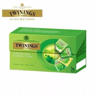 免運+台灣出貨 英國Twinings川寧綠茶茶包進口茶葉 精選20片5種口味綠茶包袋泡茶 茶葉 紅茶 綠茶 普洱茶