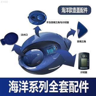[台灣出貨+新店大促】免運🎉碧然德濾水壺配件蓋子德國BRITA海洋光汐3.5L壺蓋計時器壺嘴三角