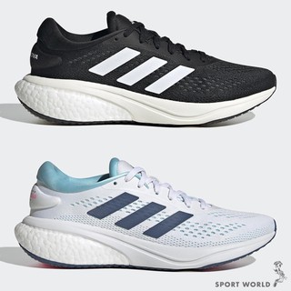 Adidas SuperNova 2.0 女鞋 慢跑 Boost 避震 透氣 黑GW6174 / 白GW9100