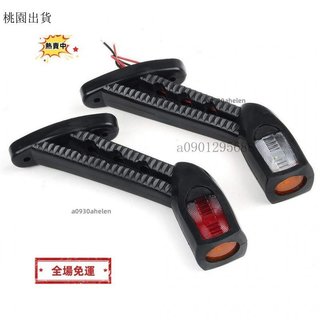 ✨免運 卡車尾燈側邊燈三色 通用貨車三面腰燈LED拖車改裝卡蒙車燈MK-057✨25