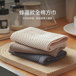 Cotton square cleaning cloth, hand towel, tea towel, Japanes