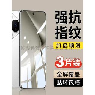 適用 華為 nova 13 高畫質 鋼化 膜 nova 11 se 全屏 防摔 nova 10 青春版 nova 9 se
