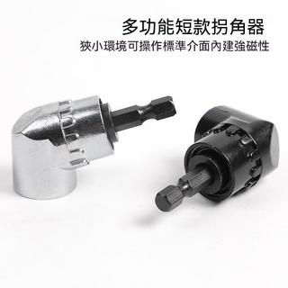 105-degree angle adapter, angle screwdriver connector, elect
