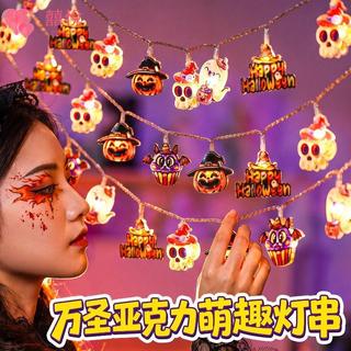 💕囍悅💕萬聖節燈飾 萬聖節裝飾 萬聖節led南瓜燈 南瓜幽靈燈串 南瓜掛件 酒吧商場活動裝飾恐怖場景佈置道具