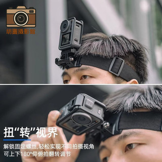 【相機支架】DJI Osmo 360配件全景相機多功能胸帶/掛脖/背包夾+自拍桿/頭帶支架✨戶外運動拍攝神器