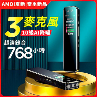 錄音筆 隨身錄音筆 超清錄音筆 竊聽器 專業級錄音筆 10級降噪 180天超長續航 適用小米 秘錄器