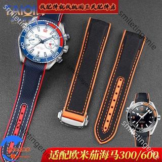適配歐米茄OMEGA海馬300海洋宇宙6008900矽膠手錶帶尼龍紋橡膠錶帶 20