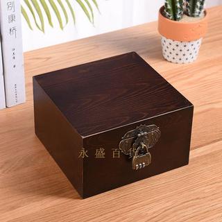 【台灣熱銷】帶鎖收納盒 木質證件盒 桌面儲物盒 家用 實木 復古 正方形 密碼小木盒 木盒 收納盒 密碼鎖 飾品盒 禮物
