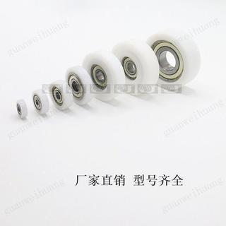 POM 包塑軸承 EBS 尼龍塑膠滑輪 小型滾輪 自潤滑耐磨膠輪 EBS 包塑滑輪 尼龍包膠軸承 靜音導向塑膠滾輪耗材