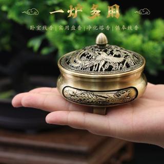 臺灣出貨💯薰香薰爐家用檀香爐龍鳳香爐招財進步蓮花香爐合金創意復古香插盤