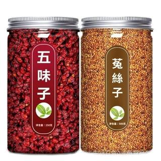 桃園現貨🚀🎀全臺免運🎀五味子菟絲子茶包泡茶正宗中藥材兔絲子北五味子泡水喝🎀