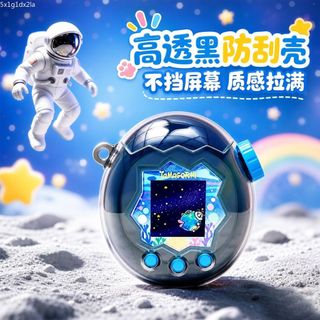 ✨臺灣-出貨✨適用拓麻歌子Tamagotchi歡樂園保護殼透黑閃Paradise寵物機透黑套