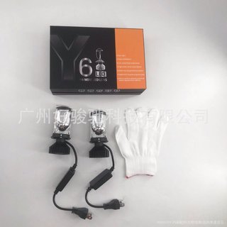 🥇臺灣好貨🤩免運✨適用於新款Y6D H4透鏡汽車摩託車通用LED大燈魚眼燈遠近光12 -24V 車燈 配件 精選 禮 X