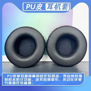 🔥臺灣出貨 適用 KOTION EACH G2000 耳機套 G7500 耳套 g2200 G2000BT 通用耳罩