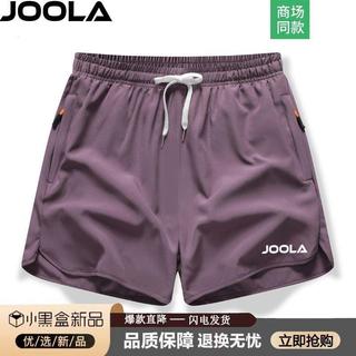 【時尚男褲】JOOLA尤拉運動三分短褲 男女夏季新款 速乾透氣面料 寬鬆休閒版型 乒乓球訓練日常穿搭褲 尤拉乒乓球服A1