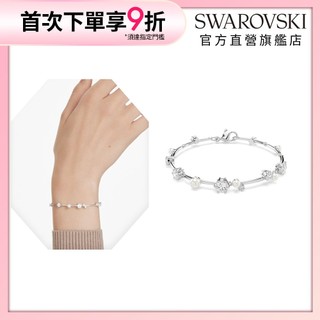 【施華洛世奇SWAROVSKI】Constella Tennis 手鏈 水晶珍珠 白色手鍊 水晶 情人節禮物 官方直營