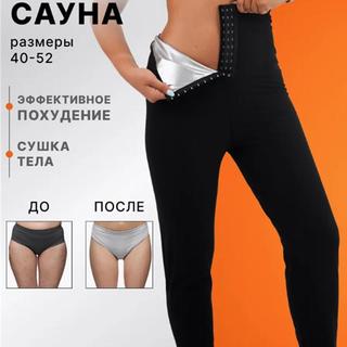 Sweat-enhancing yoga pants, tight-fitting high-waisted butto
