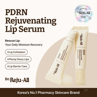 [官方]Dr.Reju-All Advanced PDRN 煥活唇部精華 - 保溼潤唇膏
