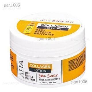 【桃園出貨】🌸🌸爆款Collagen Lotion emulsion身體乳補水保溼霜