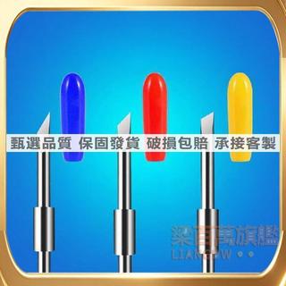 【甄選品質 破損包賠】 AA大圖王刻字刀日圖刻刀刻字機配件CB15U圖王刀頭GRAPHTEC刀座🔥保固無憂