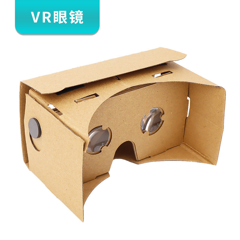 VR眼鏡DIY手工製作 3D虛擬現實眼鏡 兒童實驗材料 中小學生科學教具 動手做實驗 益智玩具 科技發明 虛擬實境體驗
