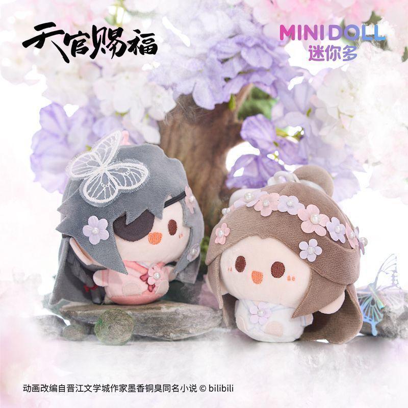 ❤️新品推薦❤️MINIDOLL迷你多天官賜福動畫錦繡繁花系列正版圓滾滾毛絨掛件｜棉花娃娃 絨毛玩偶 毛絨公仔 努努體