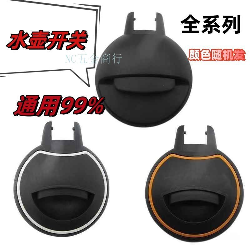 半球電熱水壺底座配件 熱水壺上蓋 通用蓋子燒水壺 不鏽鋼拋光壺蓋子