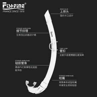 【臺灣出貨 免運】FISHFINE水肺自由潛溼式呼吸管深潛呼吸器浮潛水管可折全矽膠軟管
