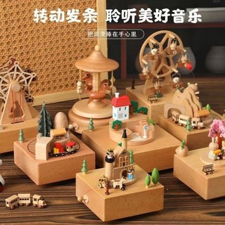 創意八音盒 木質音樂盒 旋轉木馬 摩天輪 兒童情人節 女朋友生日 七夕禮物 八音盒 旋轉音樂盒 旋轉木馬音樂盒