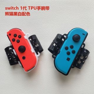 【源頭好貨】Switch舞力全開手腕帶 NS跳舞體感手環Joy Con遊戲 手柄配件oled款