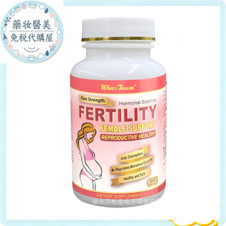【優惠大促銷】Health Female Fertility Tablet herb woman Fertility正品