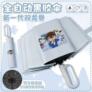 🔥促銷熱品🔥名偵探柯南晴雨傘灰原自動傘摺疊防曬傘ins安室透二次元動漫周邊