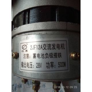 裝載機發電機 剷車發動機發電機 12v 24v 28v 發電機