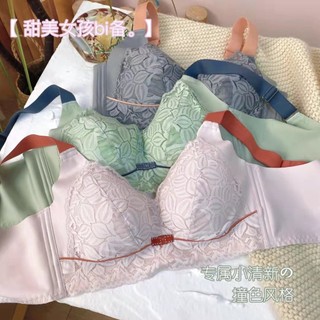 浪漫乳膠大胸顯小薄杯性感加大杯內衣調整型防下大碼蕾絲bra
