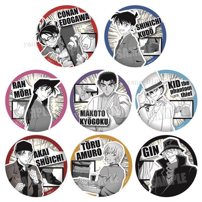 熱銷新品✨赤井秀一周邊 名偵探柯南 吧唧 鑰匙圈 動漫掛件 原哀基德安室透赤井秀一探胸章胸針徽章勳章徽章吧唧名偵探柯南