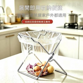 戶外露營樂色桶垃圾桶 收納桶 戶外垃圾桶折疊垃圾桶廚房桌上垃圾桶收納便捷環保輕便居家戶外皆宜定製